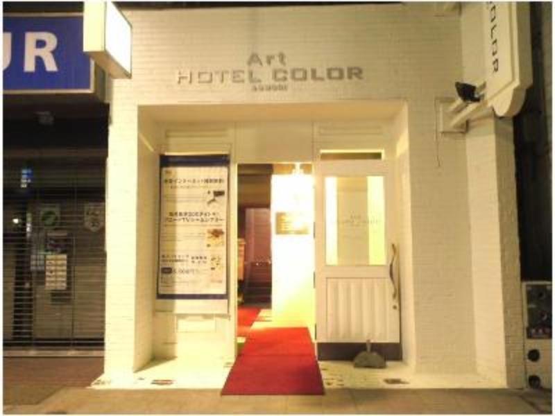 Art Hotel Color Aomori Esterno foto